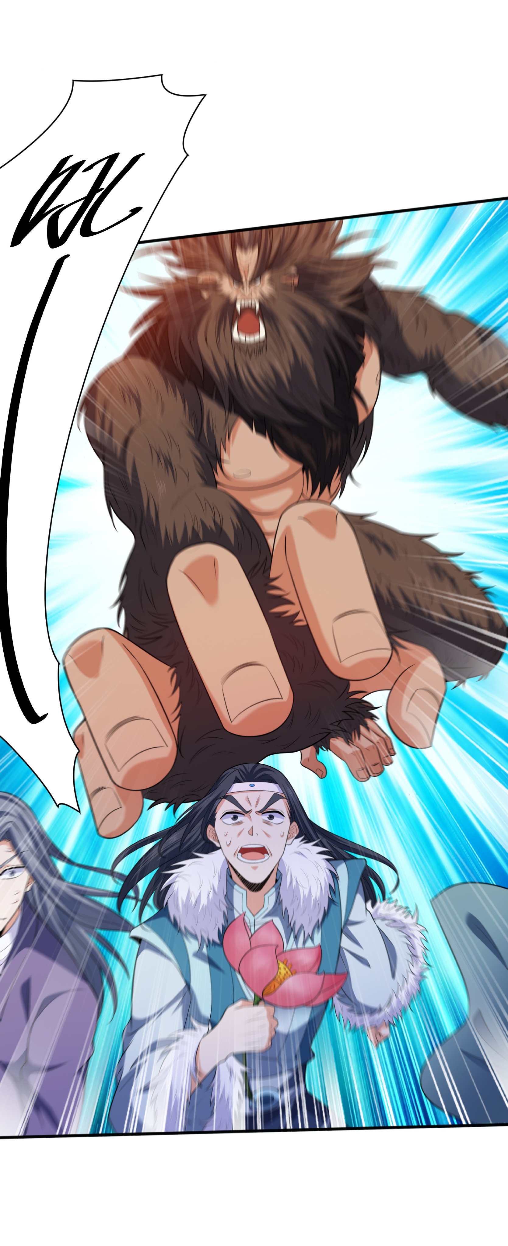 เทพเจ้าอสูรแห่งราชันสงคราม ตอนที่ 11 หน้า 38