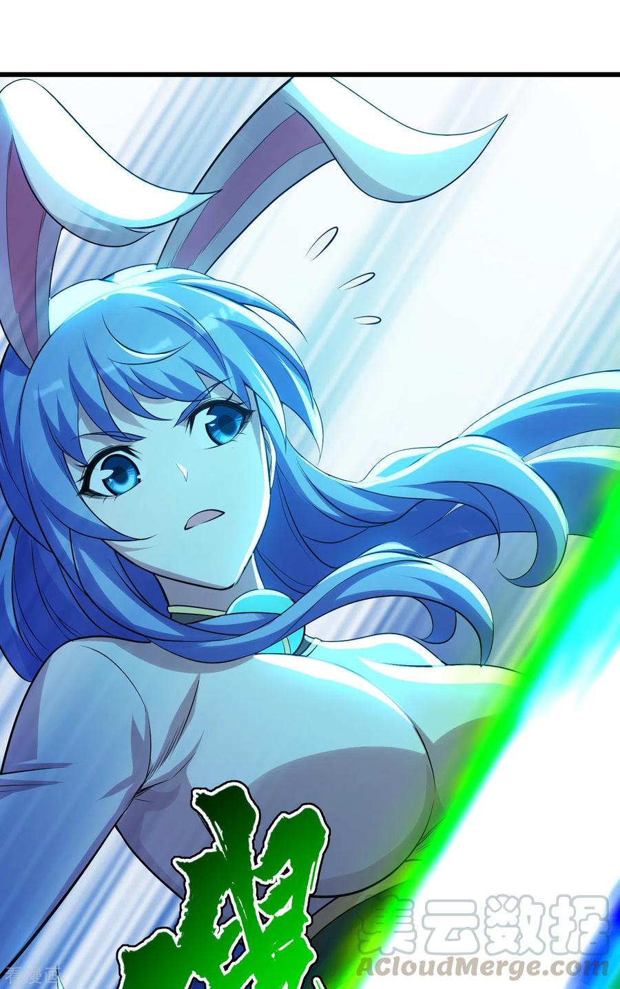 เทพอสูรสยบฟ้า ตอนที่ 181 หน้า 18