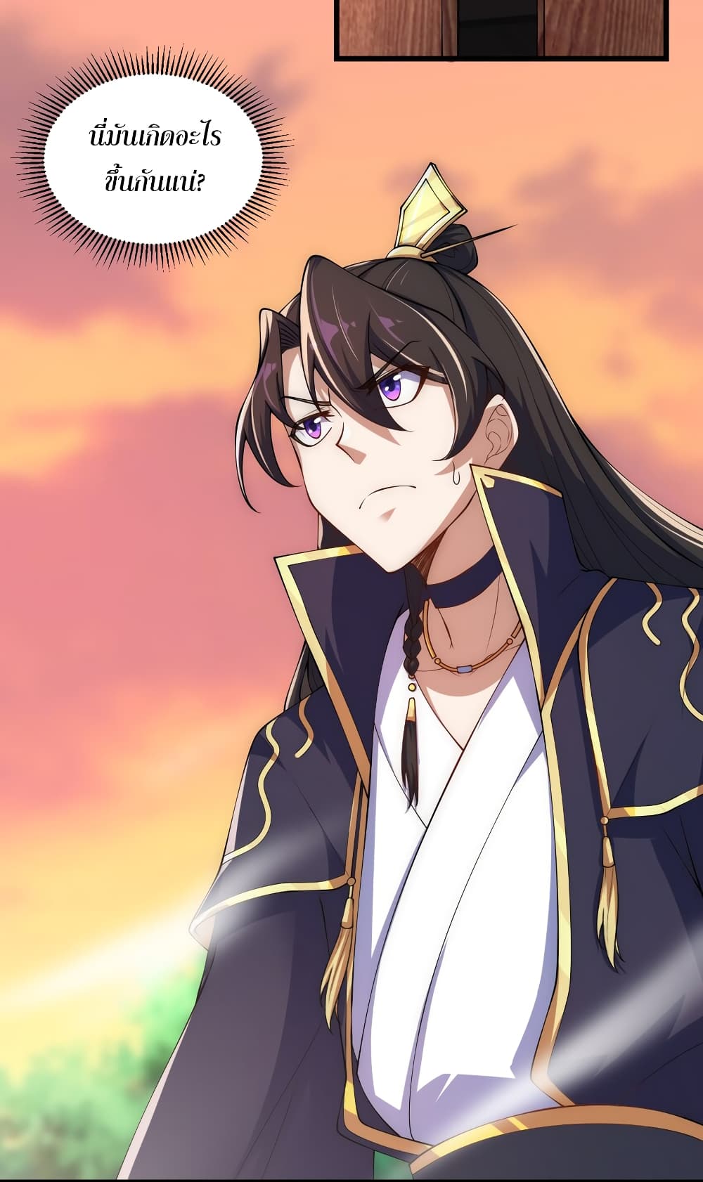 (ชนจีน) อาจารย์จอมวายร้ายกับลูกศิษย์ผู้อยู่ยงคงกระพัน ตอนที่ 4 หน้า 11