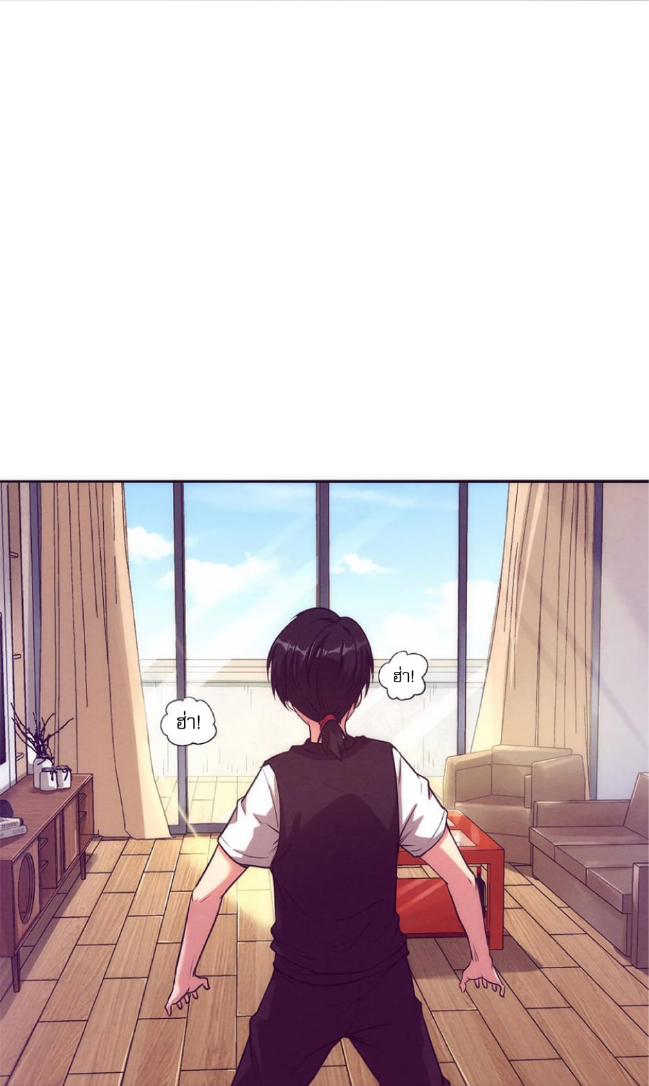 The Frenzy Of Evolution ตอนที่ 1 หน้า 34