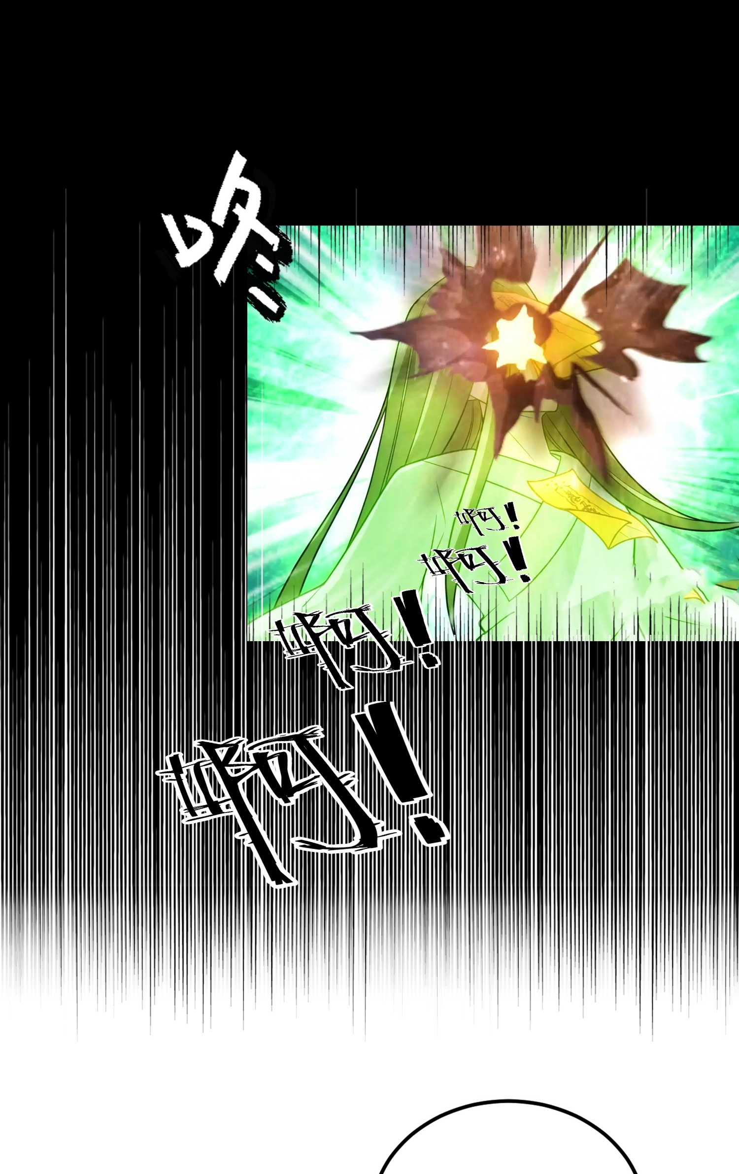 จอมยุทธ์ปราบผี  แค่ลงเขาโลกก็สั่น ตอนที่ 1 หน้า 7