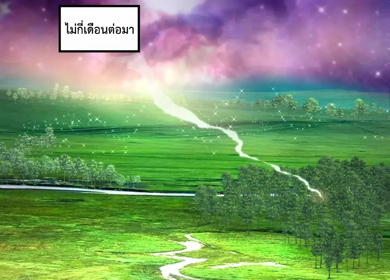 Chaos Alchemist (วิบัติการณ์เทพเซียนโอสถ) ตอนที่ 156 หน้า 26