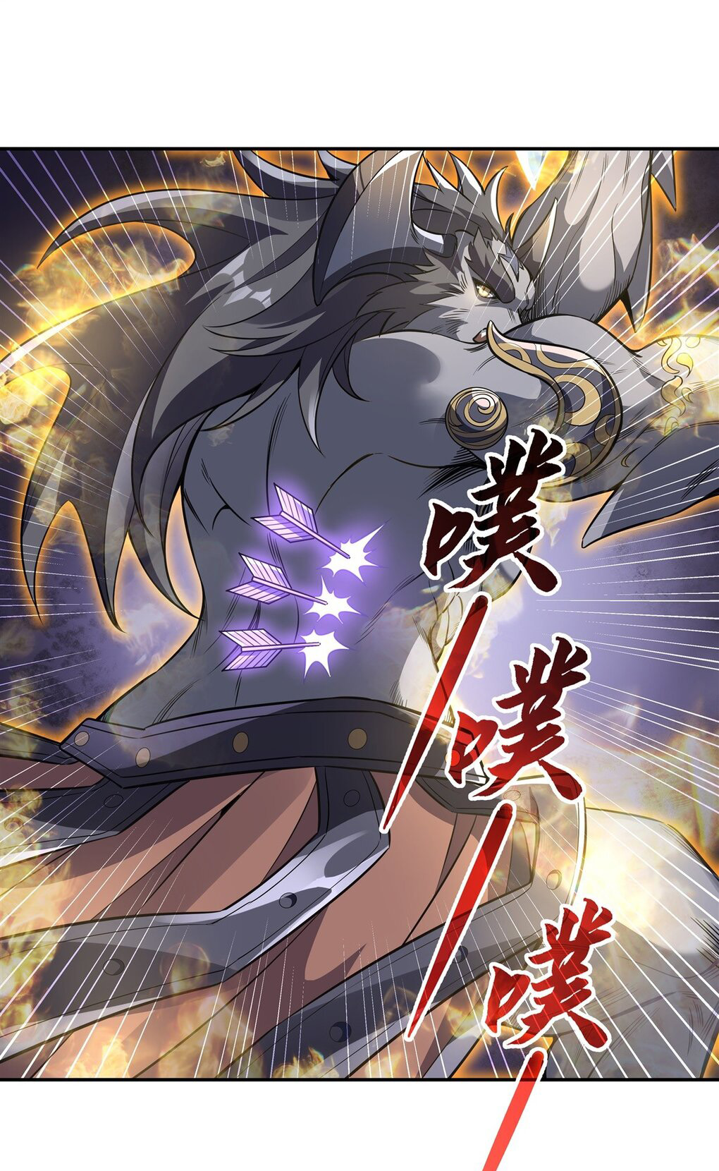 ศิษย์ของข้าล้วนมีอนาคตที่ยิ่งใหญ่ (ชนจีน) ตอนที่ 66 หน้า 8