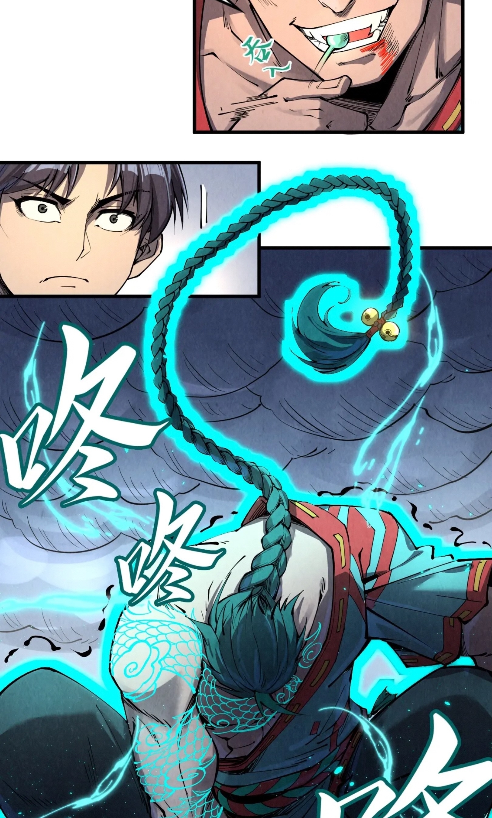 มหาเทพนิรันดร์กาล ตอนที่ 150 หน้า 38