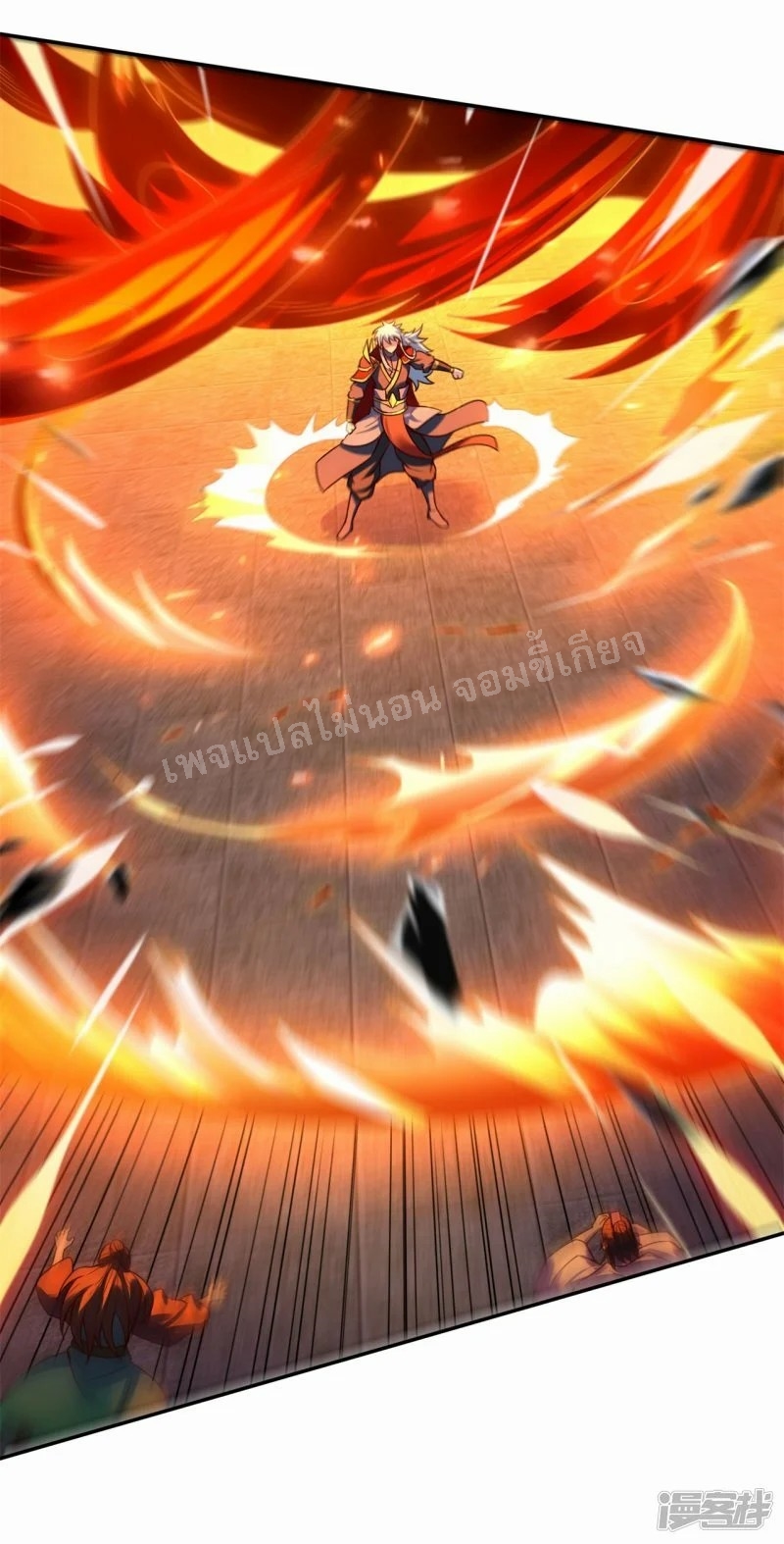 การกลับมาของเทพอสูร ตอนที่ 45 หน้า 41