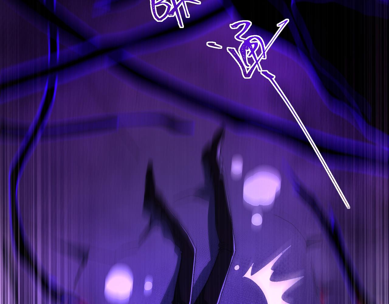 I created an Urban Legend ตอนที่ 45 หน้า 110