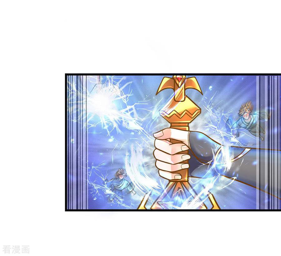 Shura Sword Sovereign ตอนที่ 159 หน้า 11