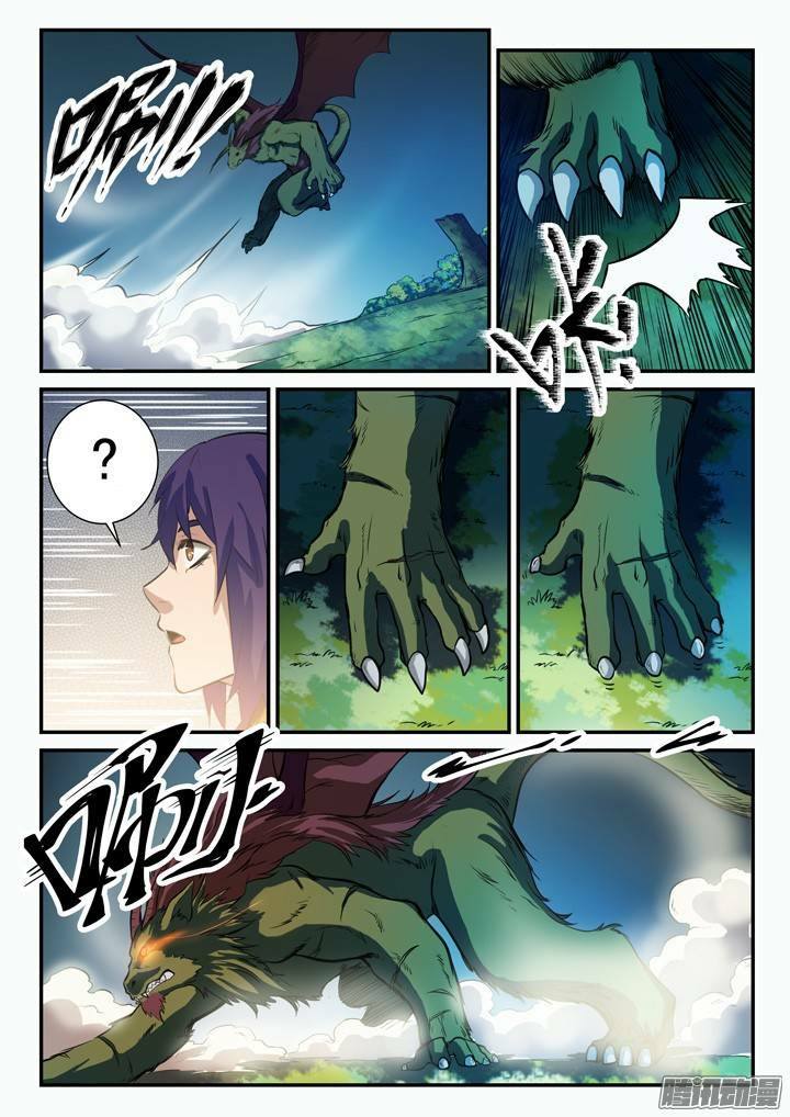 Apotheosis – การยกระดับสู่สถานะของพระเจ้า ตอนที่ 100 หน้า 14