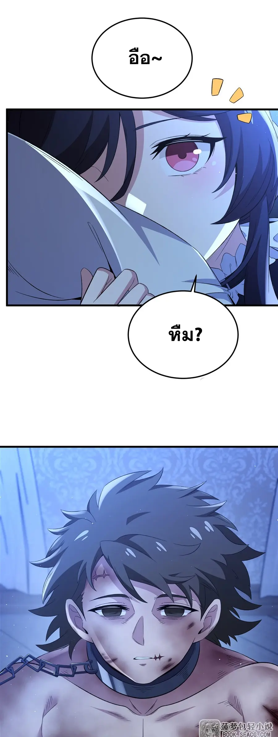 ตัวร้ายผมทองในนิยายตัวเอกหญิงสุดแกร่งก็อยากมีความสุข ตอนที่ 30 หน้า 22