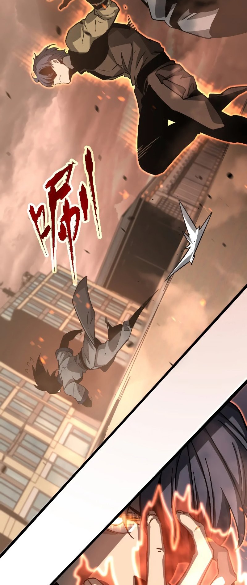 Super Evolution ตอนที่ 104 หน้า 27