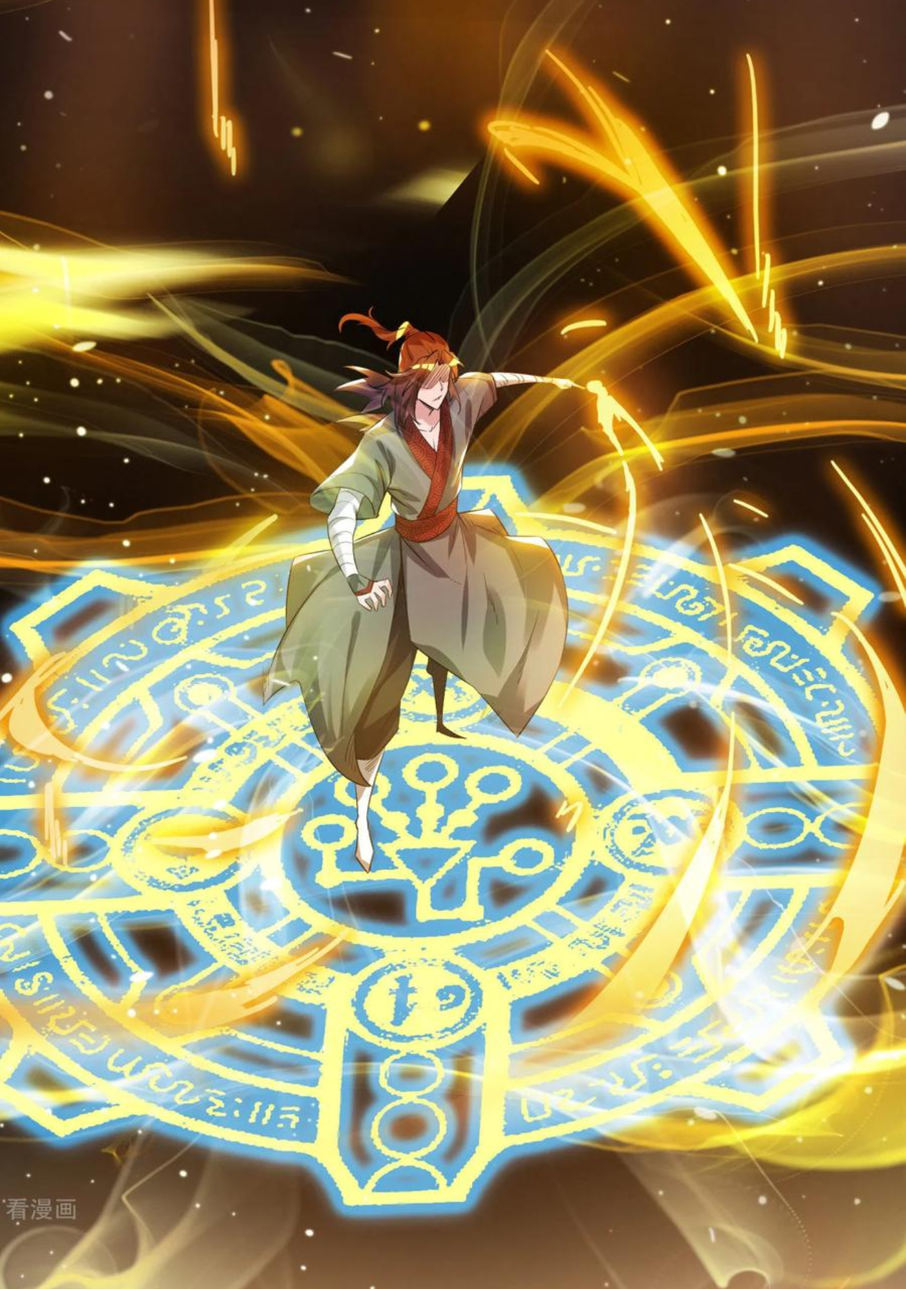 I Have Nine Female Disciples ตอนที่ 9 หน้า 27