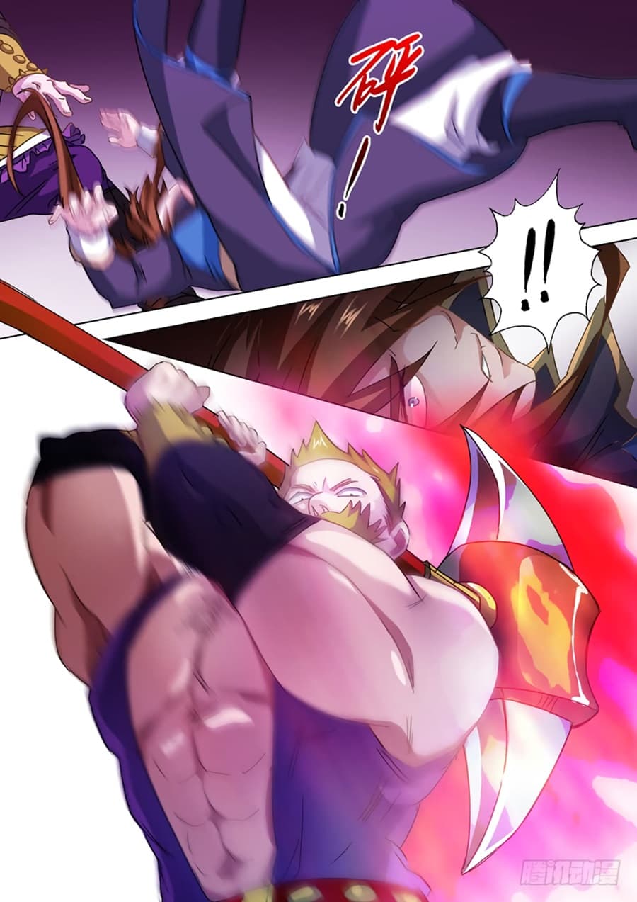 ดาบวิญญาณราชัน spirit sword sovereign ตอนที่ 78 หน้า 11