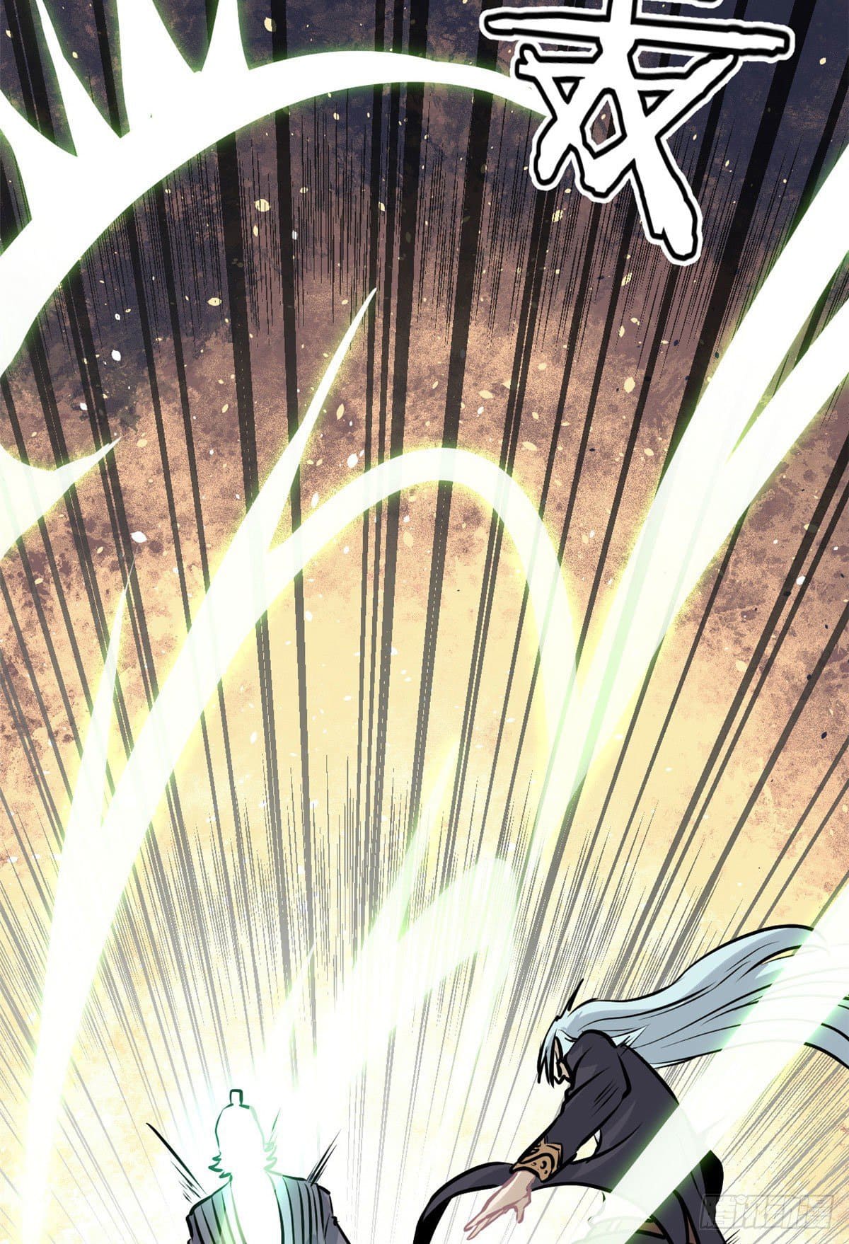 นิกายที่แข็งแกร่งที่สุด (ทันจีน) ตอนที่ 98 หน้า 21