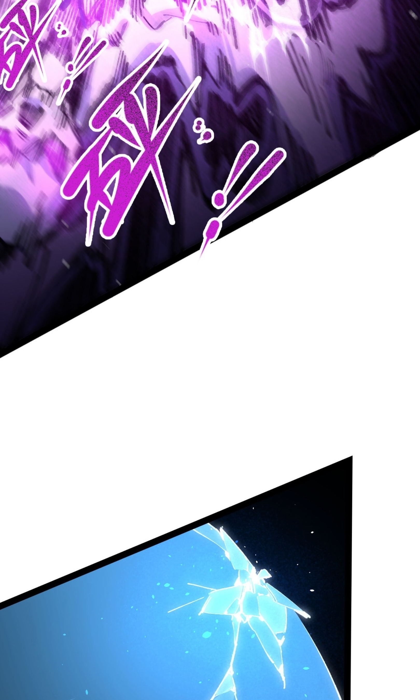 เจ้าหญิงไร้ค่า LV999 ตอนที่ 8 หน้า 20