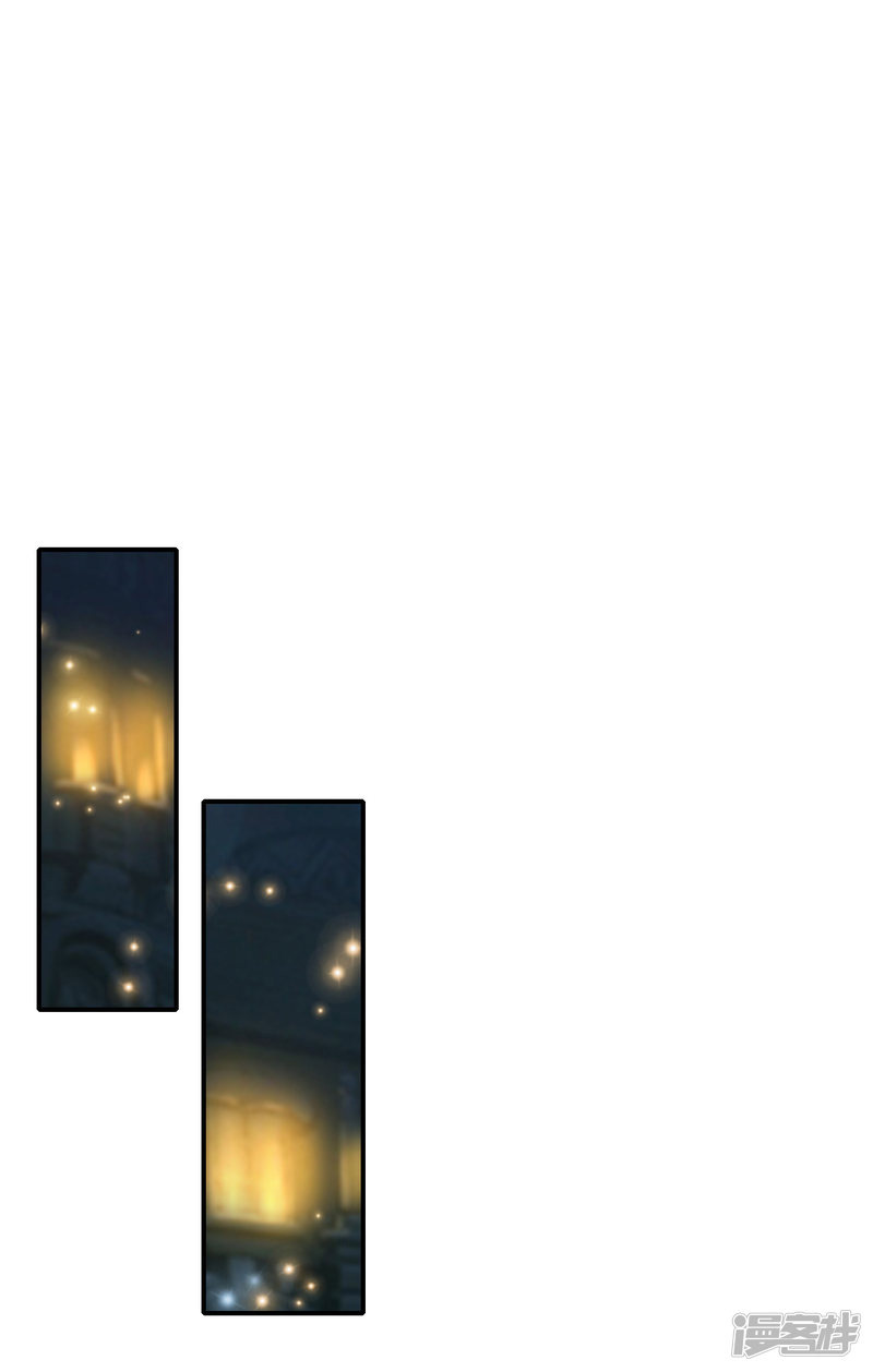 ราชาดอกไม้อมตะ ตอนที่ 33 หน้า 26