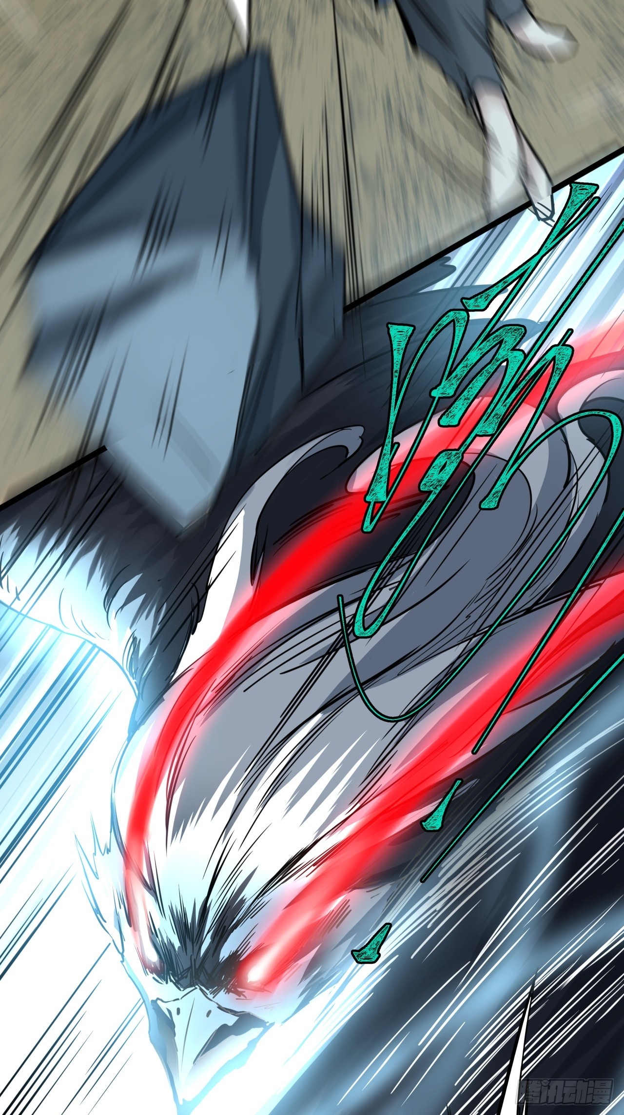 ผมโหดที่สุดในเกมนี้นะครับ ตอนที่ 6 หน้า 39