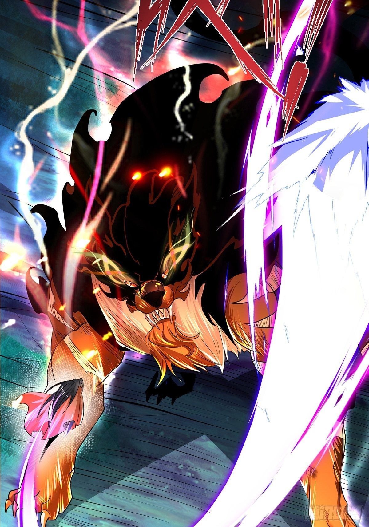 เทพกระบี่มรณะ (ชนจีน) ตอนที่ 71 หน้า 11