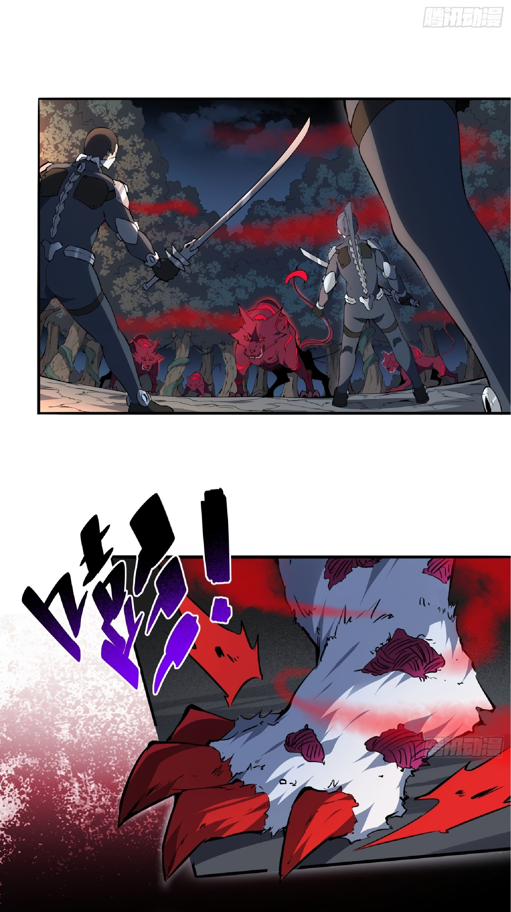 The People On Earth Are Too Ferocious ตอนที่ 81 หน้า 9