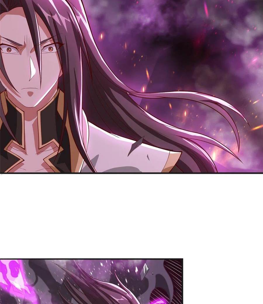 (ชนจีน) Dragon Master (จูหมิง นักรบเซียนมังกร) ตอนที่ 86 หน้า 9