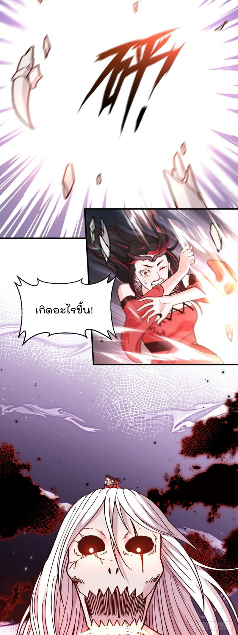 สมบัติทั้งหมดที่ข้าทิ้งไปตอนนี้กลายเป็นผู้หญิงไปซะแล้ว (ชนต้นฉบับ) ตอนที่ 17 หน้า 31