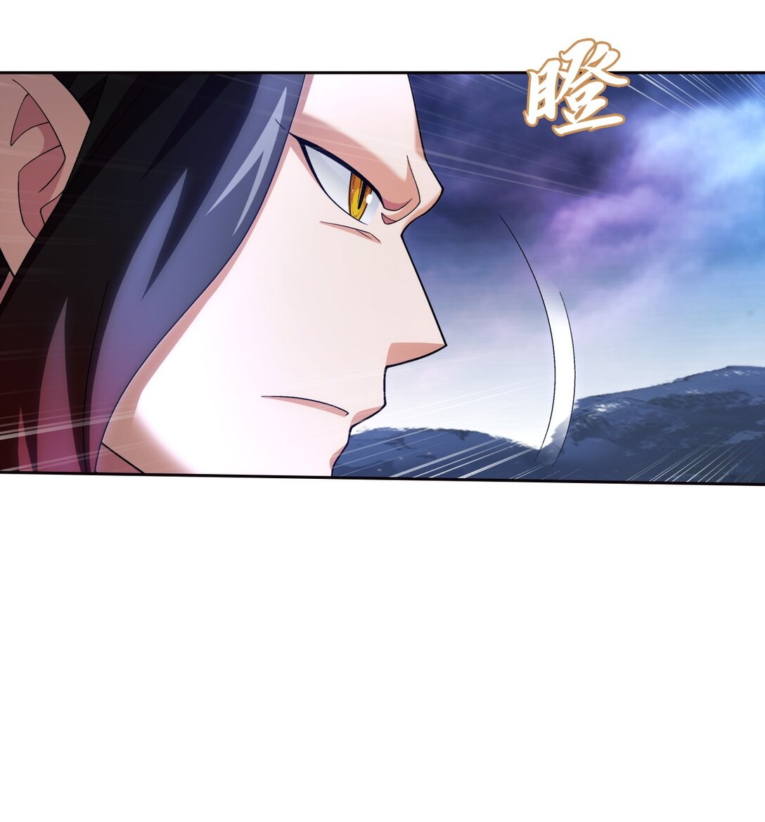 Da Zhu Zai ศึกปรมาจารย์สะท้านฟ้า (ชนจีน) ตอนที่ 370 หน้า 10