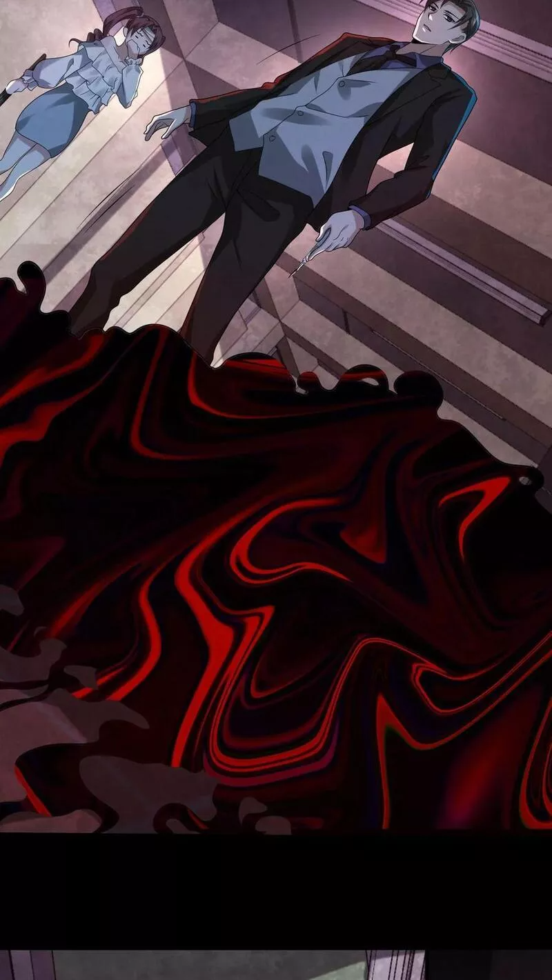 Overly Ferocious of Being Cautious ตอนที่ 43 หน้า 28