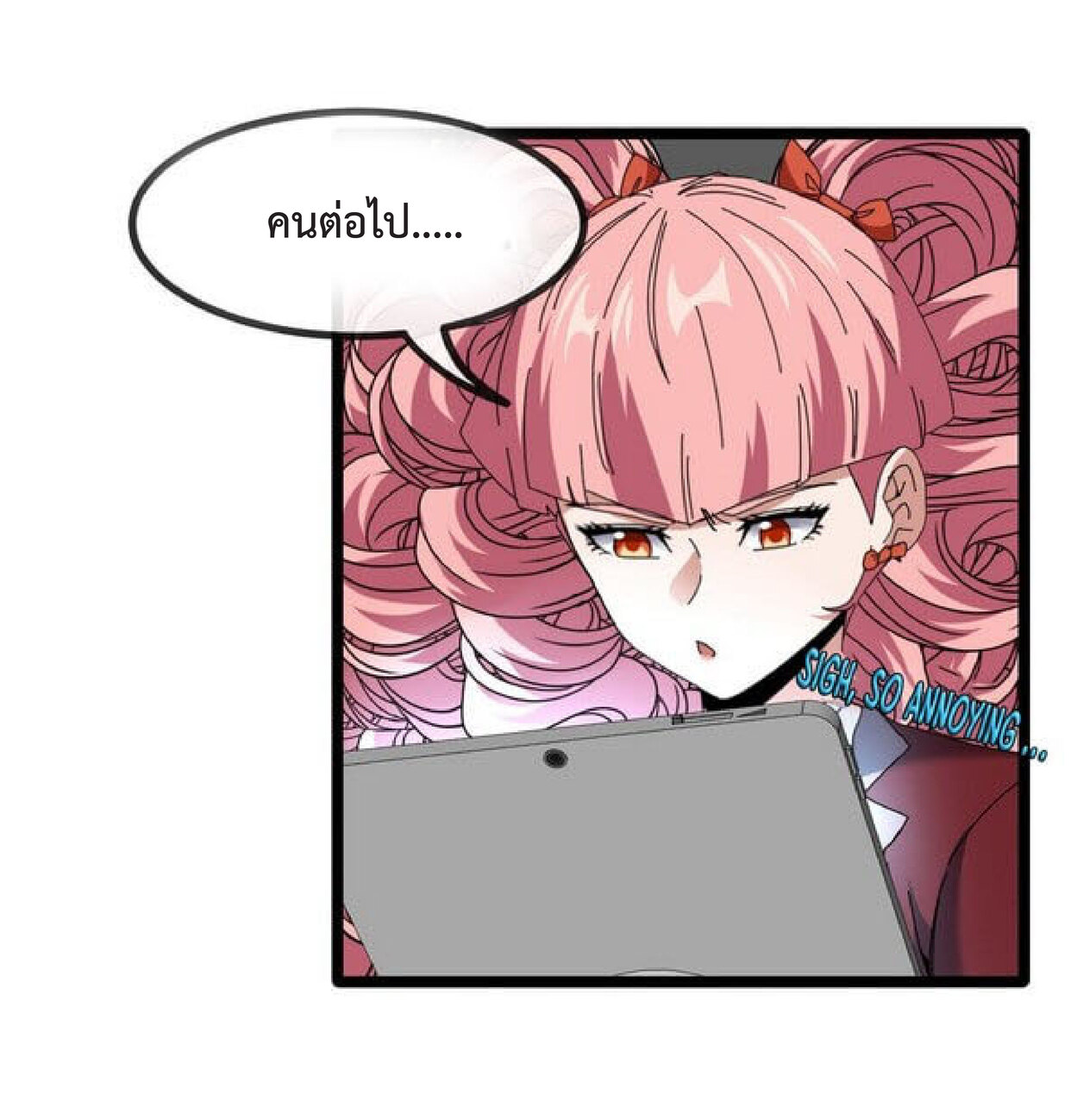 Super god system  ระบบสุดเทพ ตอนที่ 49 หน้า 36