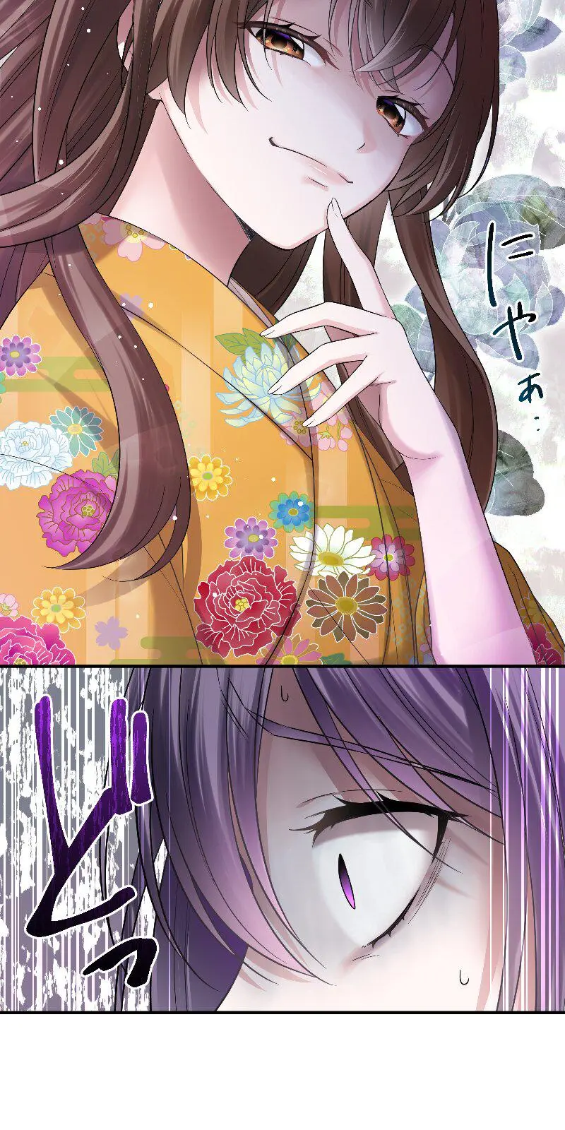 เจ้าสาวไร้เสียงกับมังกรดำ ตอนที่ 1 หน้า 69