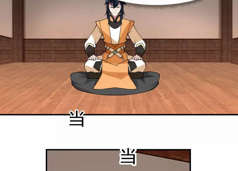 Chaos Alchemist (วิบัติการณ์เทพเซียนโอสถ) ตอนที่ 177 หน้า 29