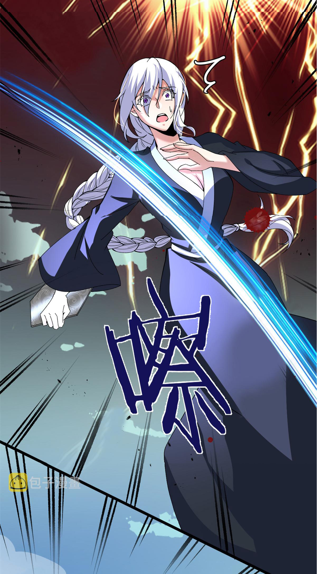 I might be a fake fairy ตอนที่ 270 หน้า 17