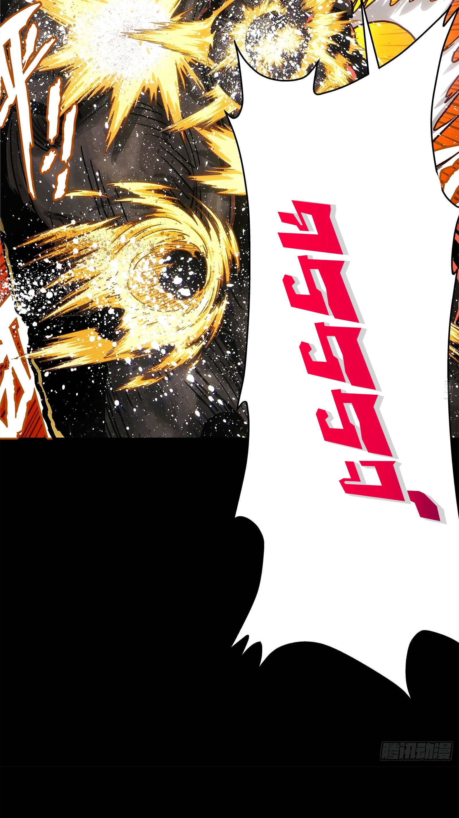 Steel Covenant ตอนที่ 2 หน้า 14