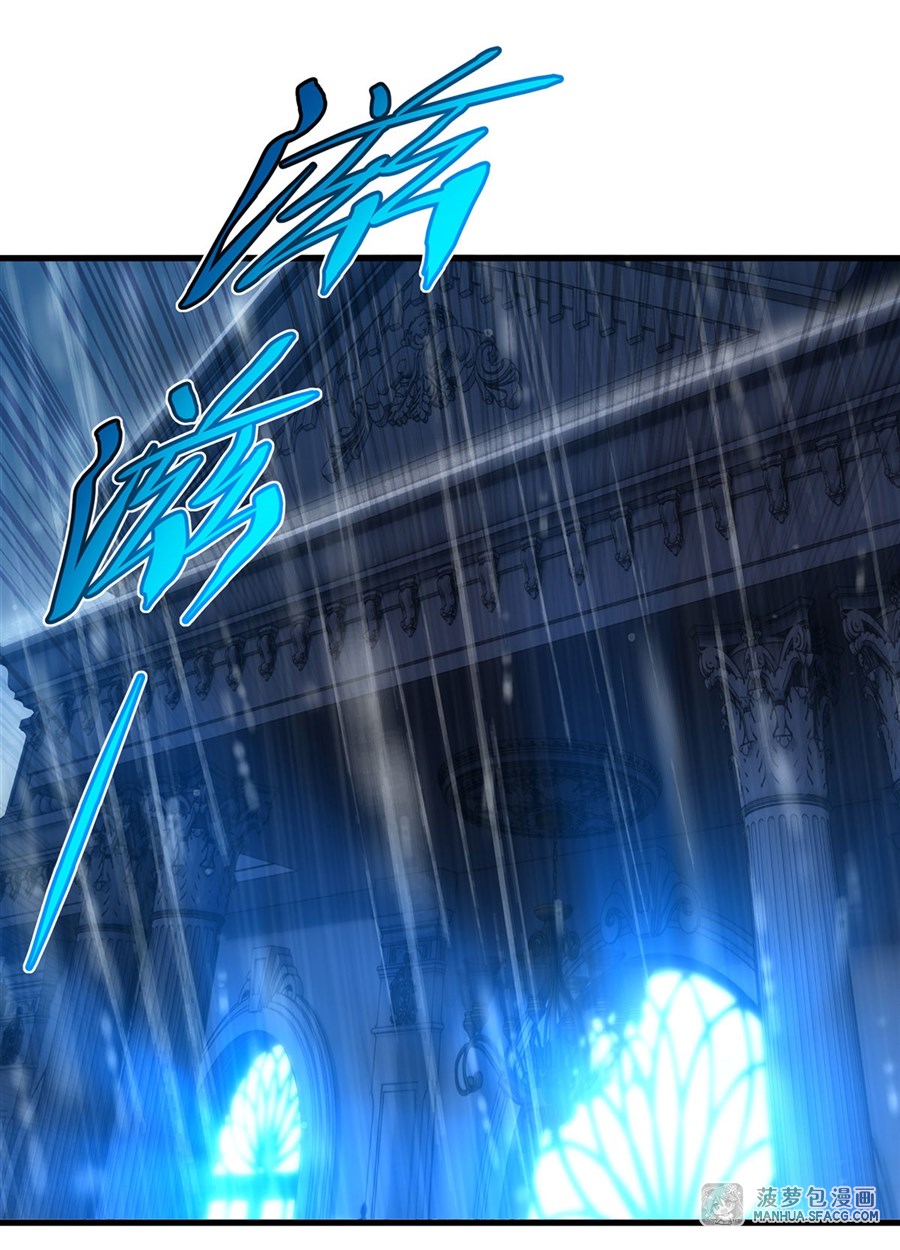 Shut Up, Evil Dragon! หุบปากซะยัยมังกรร้ายข้าไม่อยากมีลูกกับเจ้าอีกแล้ว ตอนที่ 16 หน้า 2