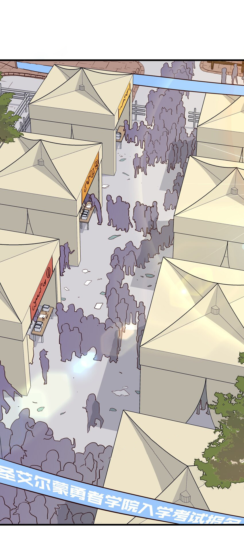 Training With The Demon King ตอนที่ 2 หน้า 42