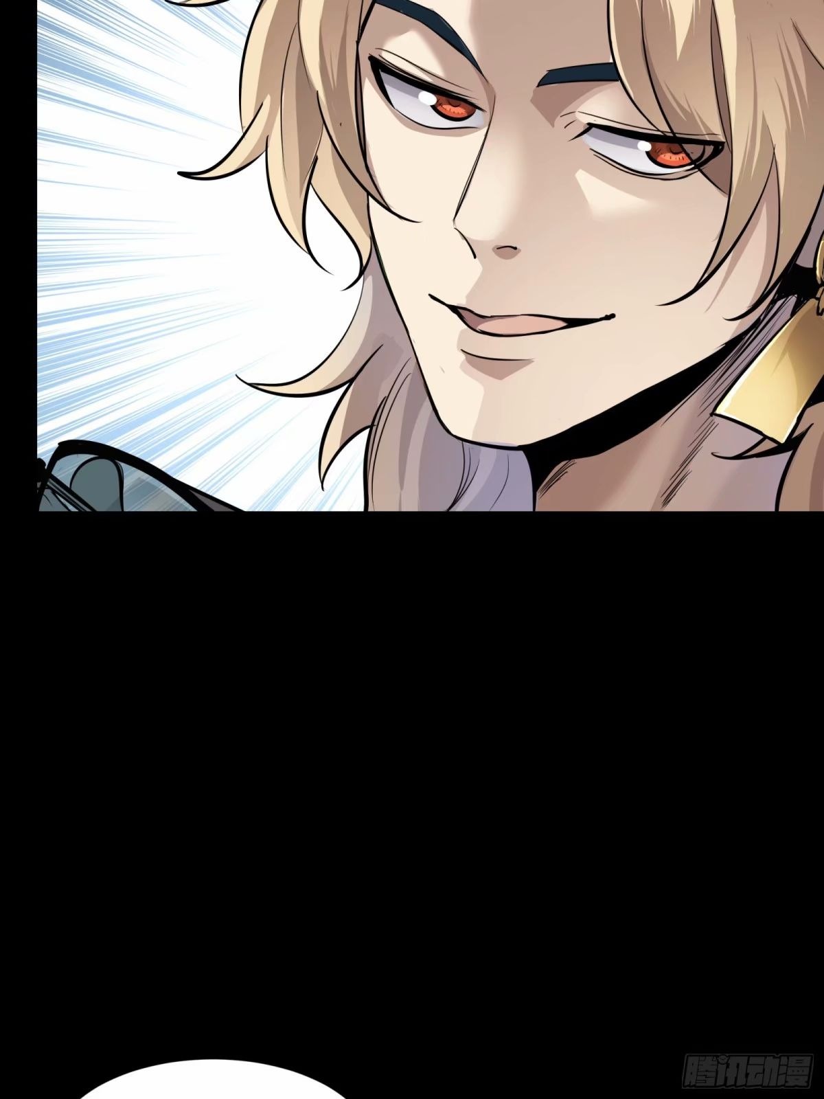 Legend of Star Genera ชนจีน ตอนที่ 112 หน้า 84