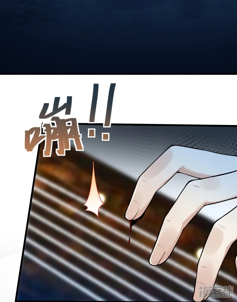 จักรพรรดิกระบี่เกิดใหม่ในร่างลูกเขย ตอนที่ 5 หน้า 3