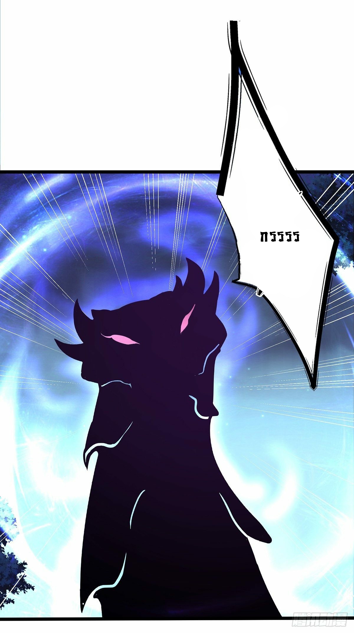 เทพกระบี่มรณะ (ชนจีน) ตอนที่ 31 หน้า 32