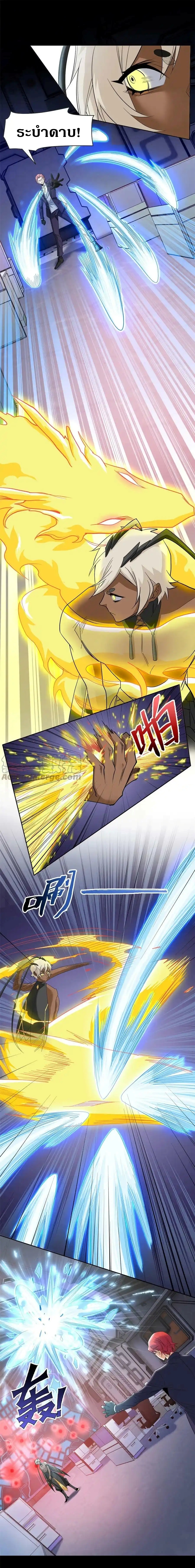 ชายผู้แข็งแกร่งที่ออกมาจากโรงพยาบาลจิตเวช ตอนที่ 112 หน้า 12