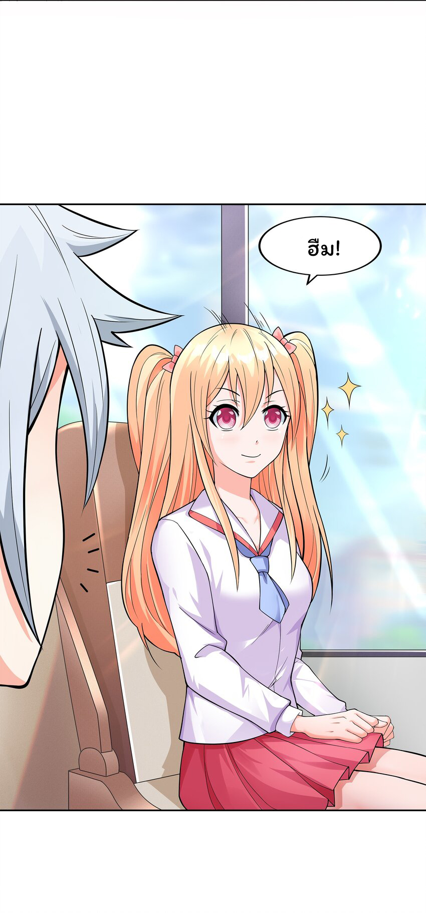 ยุคสมัยแห่งเทพ:โลกกลายเป็นเกมออนไลน์ Age of the Gods : The World Becomes an Online Game(ชนจีนแล้ว) ตอนที่ 4 หน้า 72