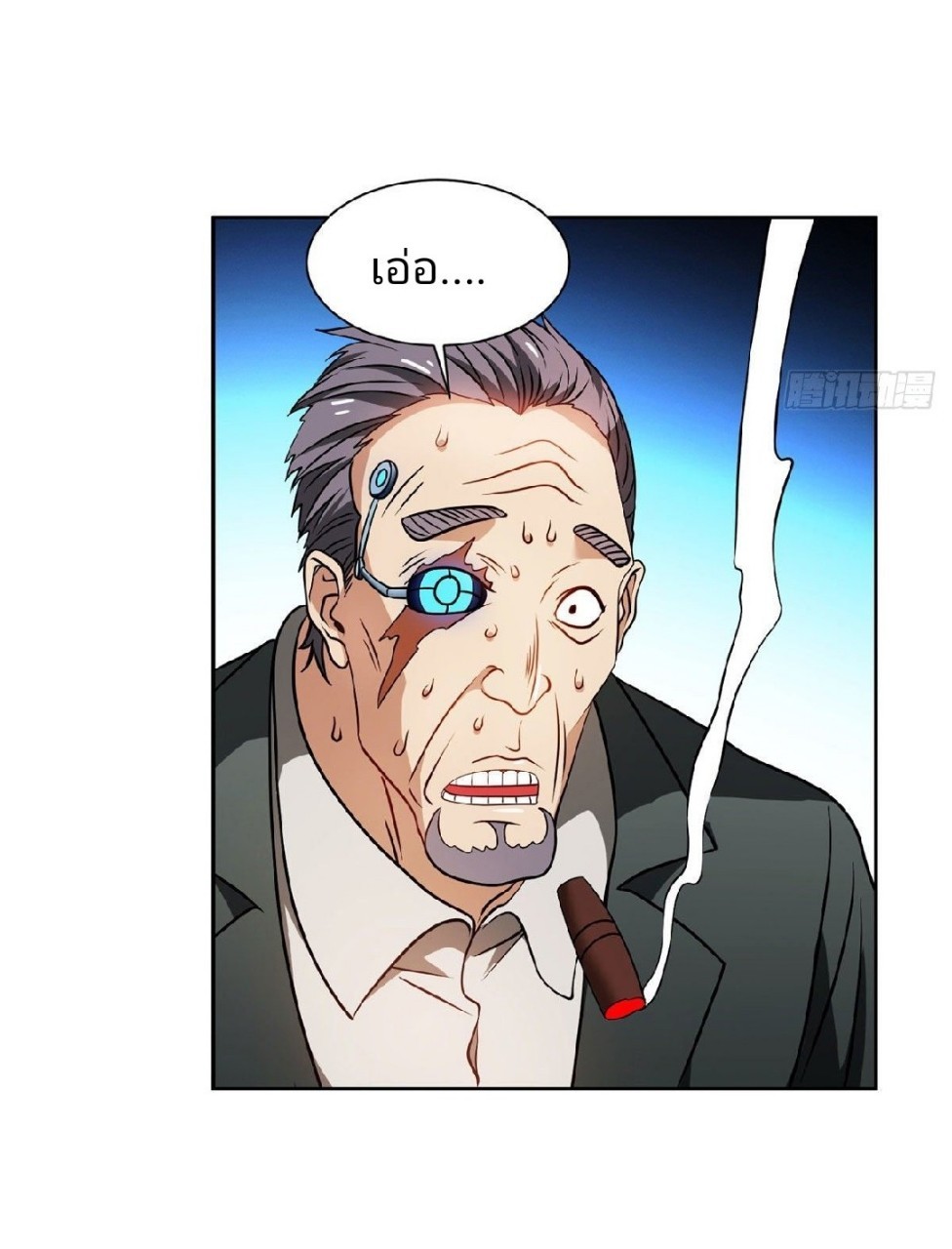 การเกิดใหม่ของพระเจ้ากับระบบผลาญเงินสุดกาว ตอนที่ 79 หน้า 13