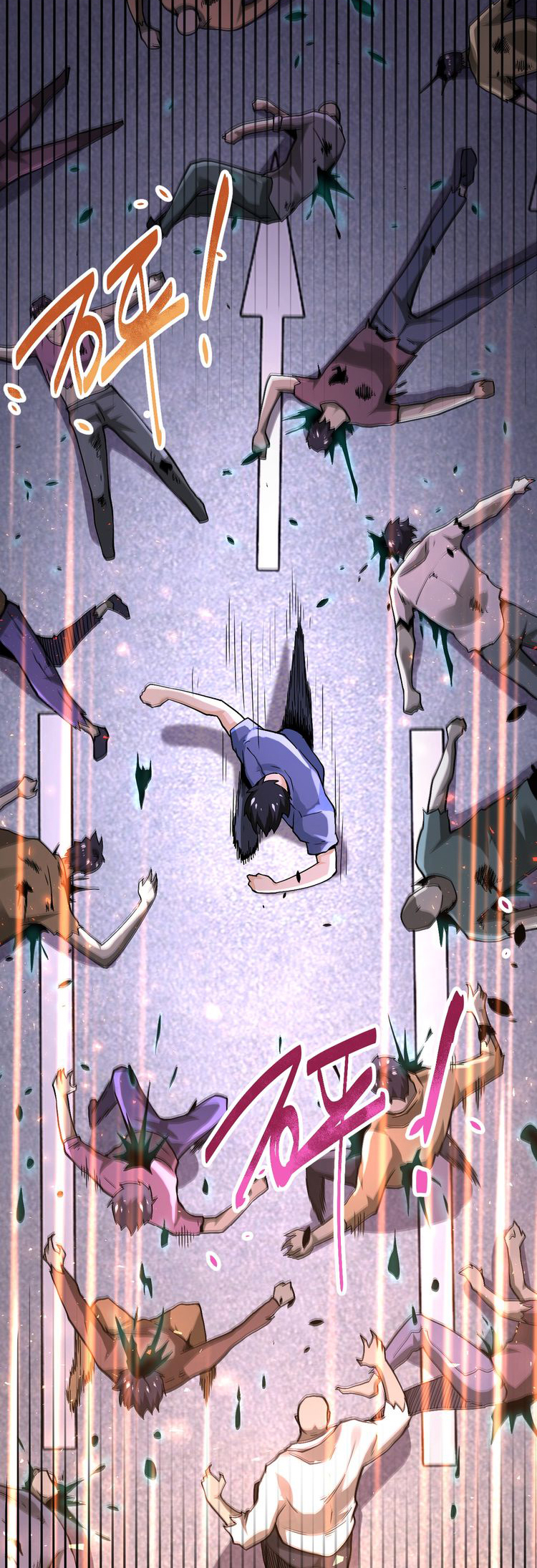 Apocalyptic Super System ตอนที่ 123 หน้า 2