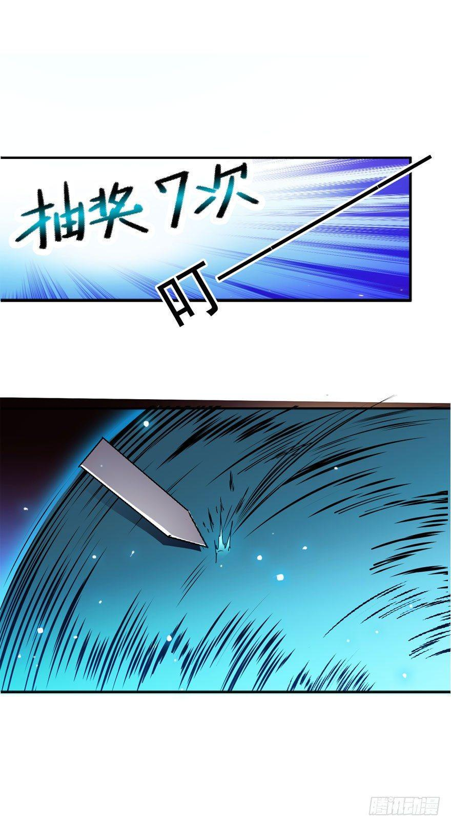 The new life of the Kuan King-ชีวิตใหม่ของราชาจอมกวน ตอนที่ 3 หน้า 44