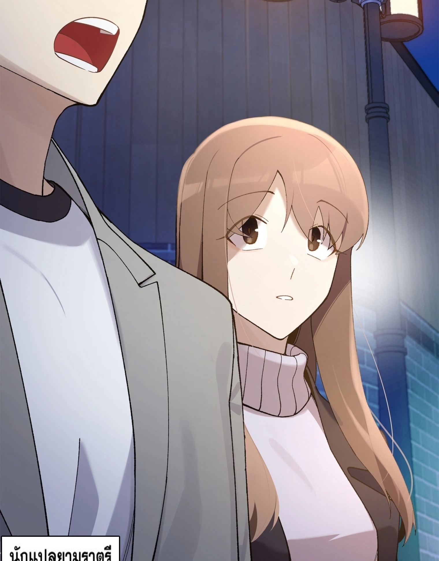 ผมเป็นนักเขียนบทที่มีระบบสปอยล์ ตอนที่ 14 หน้า 93