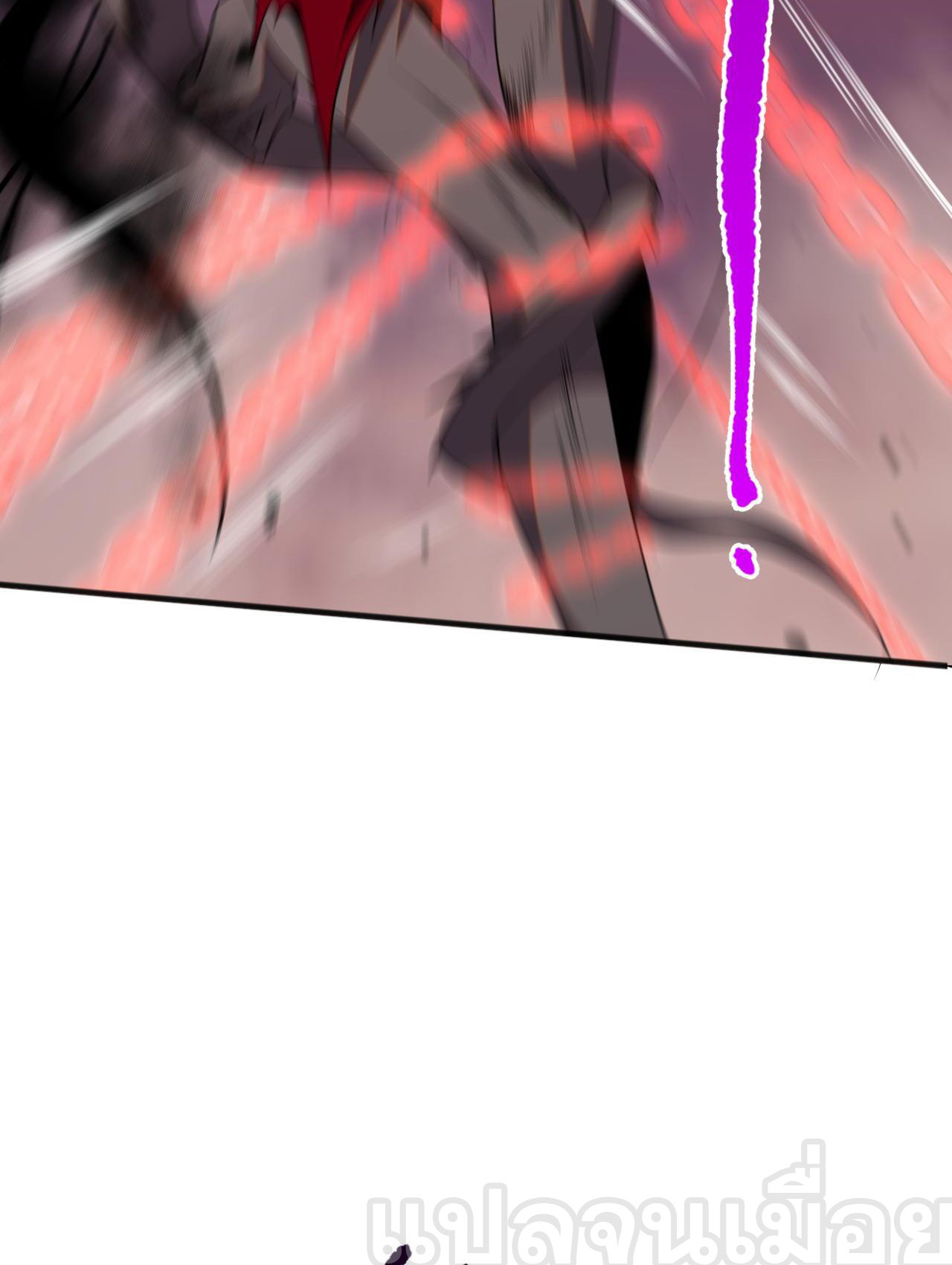 เนโครแมนเซอร์! ฉันคือภัยพิบัติล้างโลก! ตอนที่ 41 หน้า 28