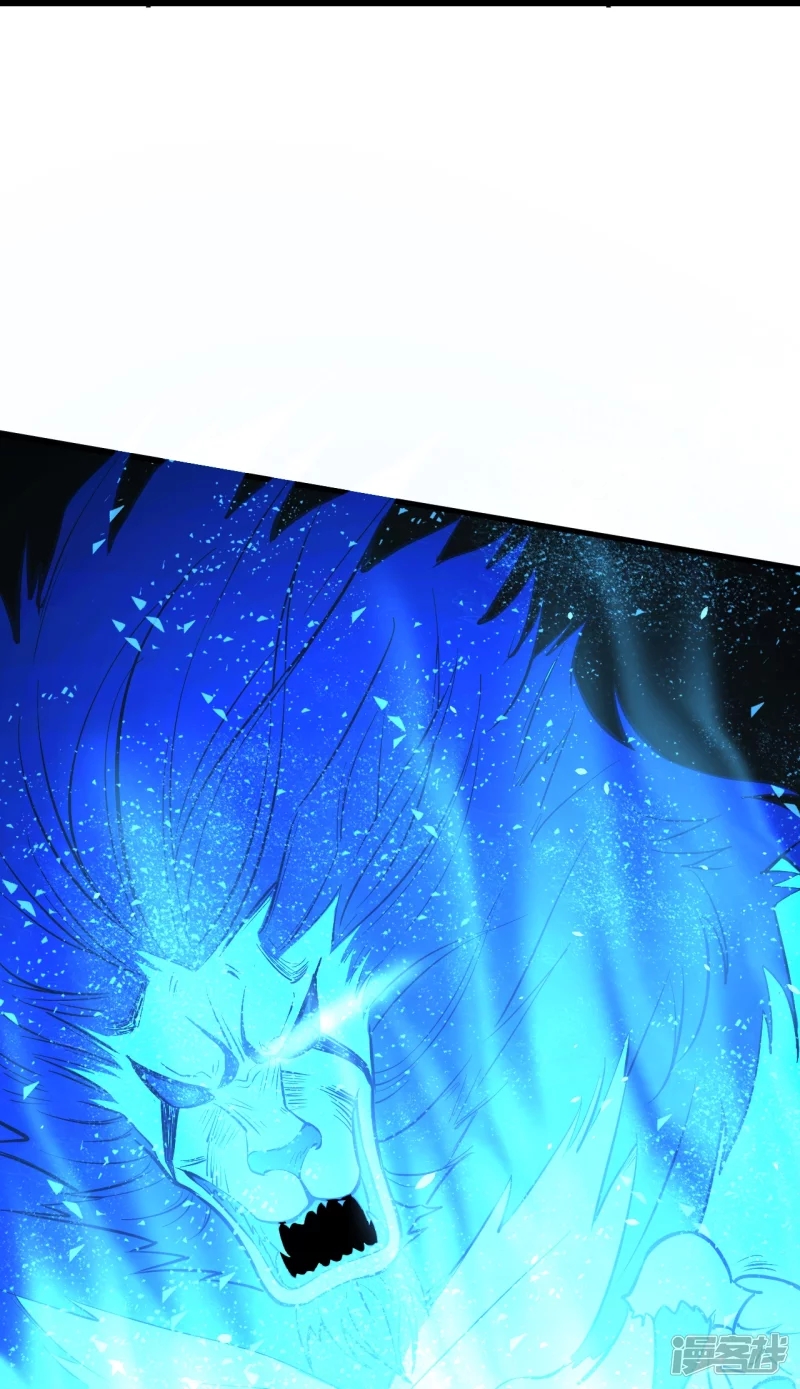 ผู้ขัดเกลาร่างกายที่แข็งแกร่งที่สุดในประวัติศาสตร์ ตอนที่ 5 หน้า 15