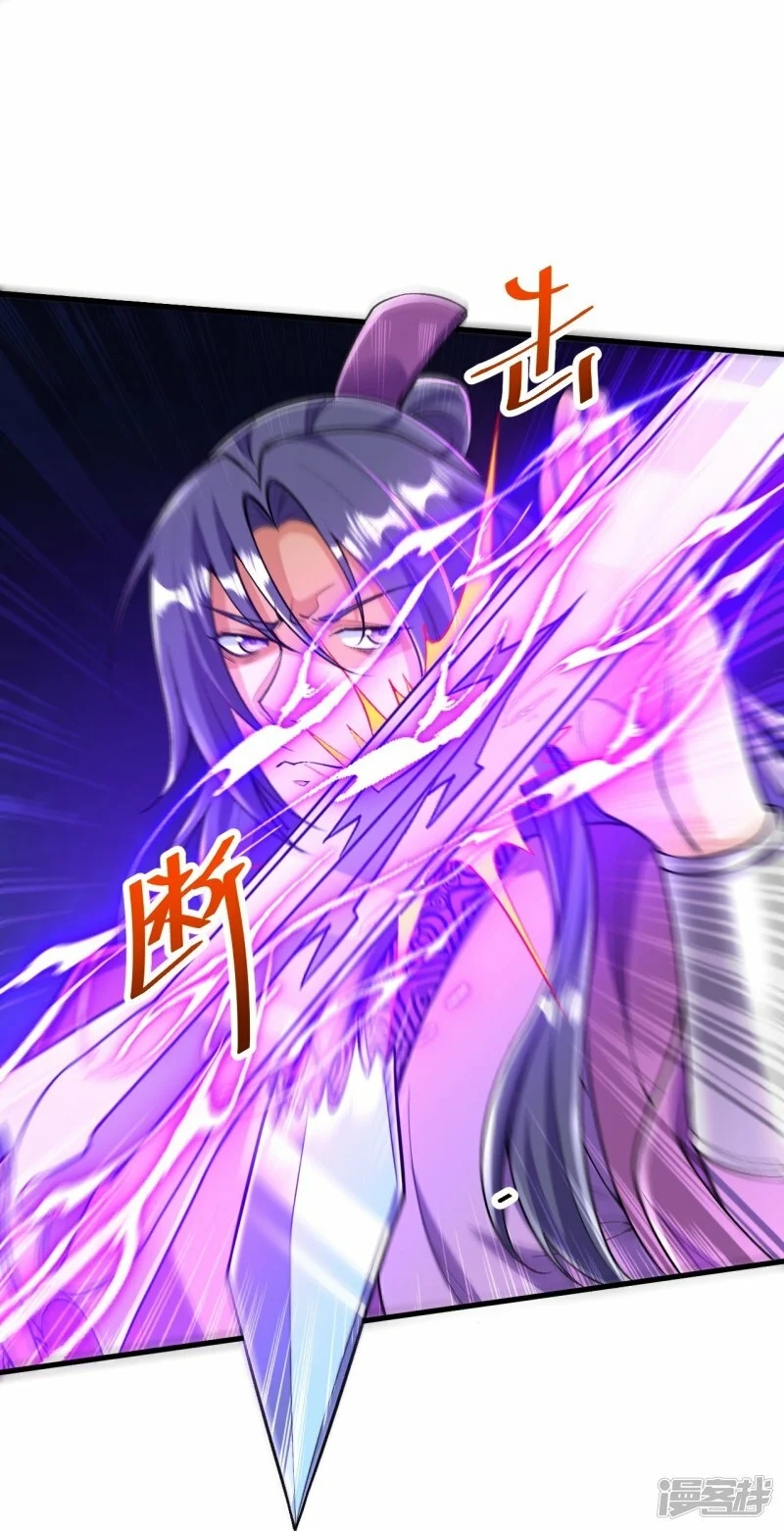 บรรพบุรุษผู้ขัดเกลากายา (ทันจีน) ตอนที่ 78 หน้า 28