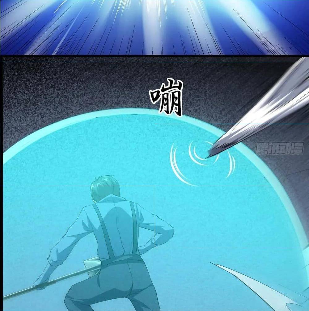 High energy strikes ตอนที่ 29 หน้า 29