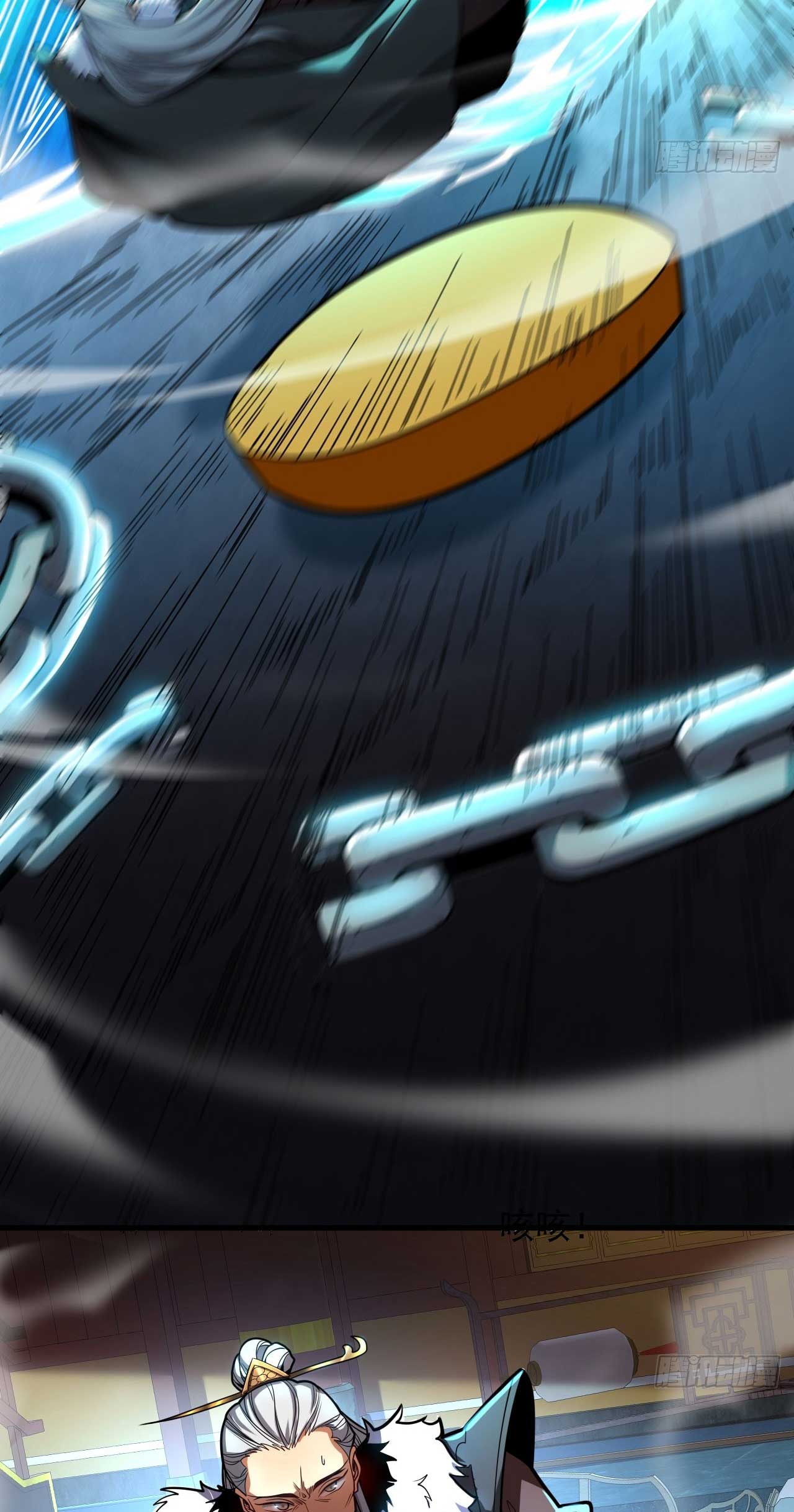 My Disciples Cultivate, While I Slack Off!  ศิษย์ของข้าฝกฝน ส่วนข้าขี้เกียจ ตอนที่ 28 หน้า 25