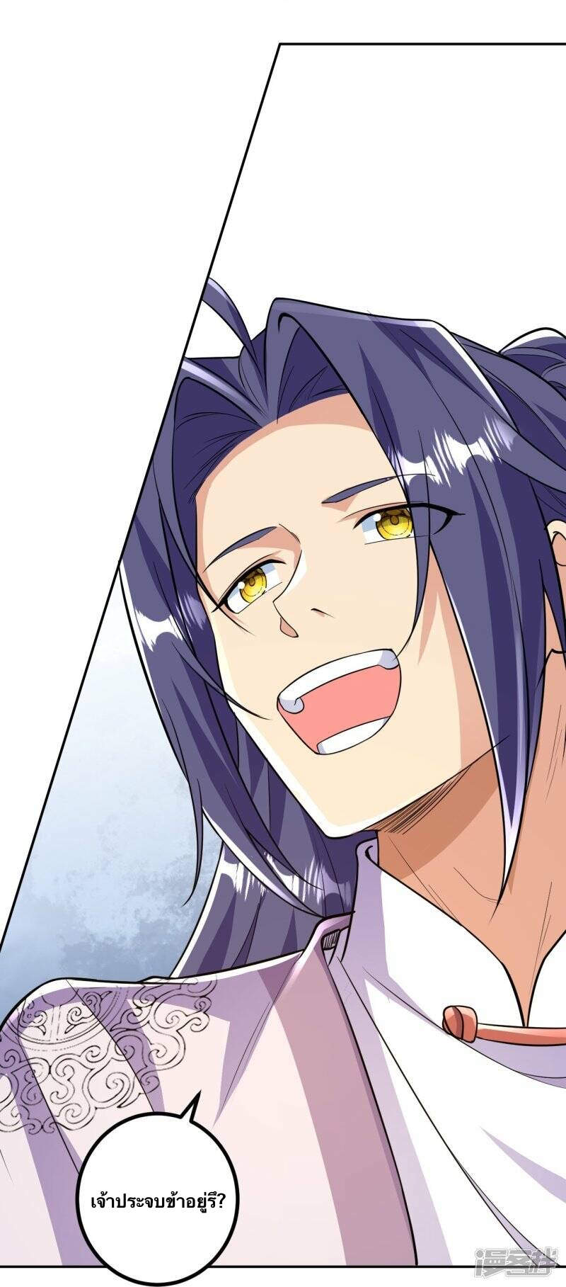 บรรพบุรุษผู้ขัดเกลากายา (ทันจีน) ตอนที่ 63 หน้า 15