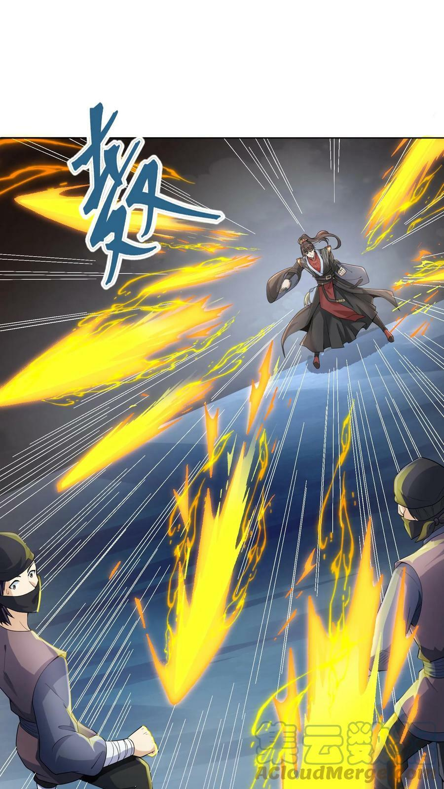 ข้าถูกอัญเชิญมาเพื่อช่วยจักรพรรดินี (ยังไม่ชนฉบับ) ตอนที่ 13 หน้า 4