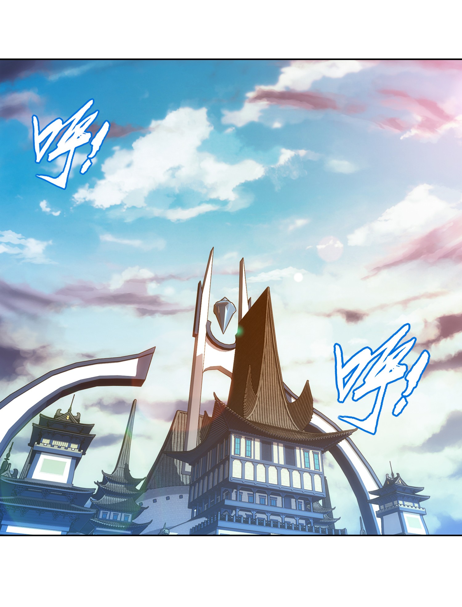 Da Zhu Zai ศึกปรมาจารย์สะท้านฟ้า (ชนจีน) ตอนที่ 345 หน้า 17